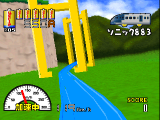 ATTACK PLA RAIL