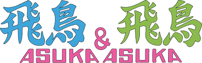 ASUKA & ASUKA