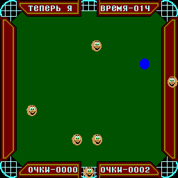 BILLIARD