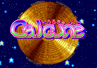 CALCUNE