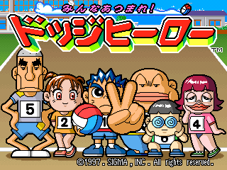 MINNA ATSUMARE! DODGE HERO