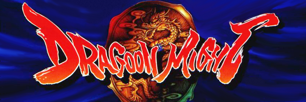DRAGOON MIGHT