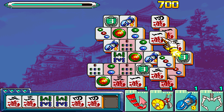CHUUGOKURYUU 2001