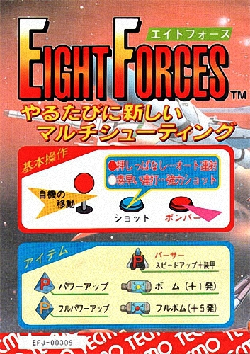 EIGHT FORCES