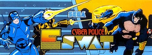 E-SWAT