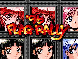 '96 FLAG RALLY