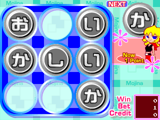 FUNCUBE 5