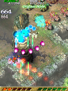 MUSHIHIME-SAMA FUTARI VER 1.5