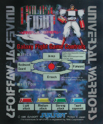 GALAXY FIGHT