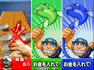 GREAT BISHI BASHI CHAMP