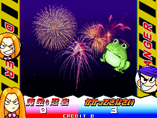 GACHAGA CHAMP