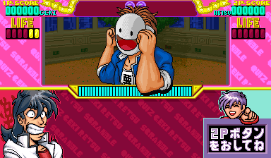 QUIZ GEKIRETSU SCRAMBLE