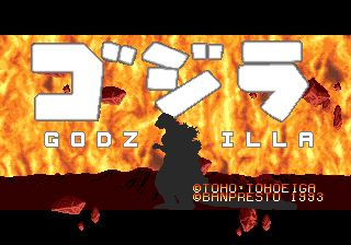 GODZILLA