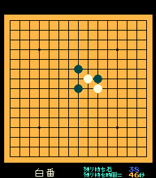 GOMOKU NARABE RENJU