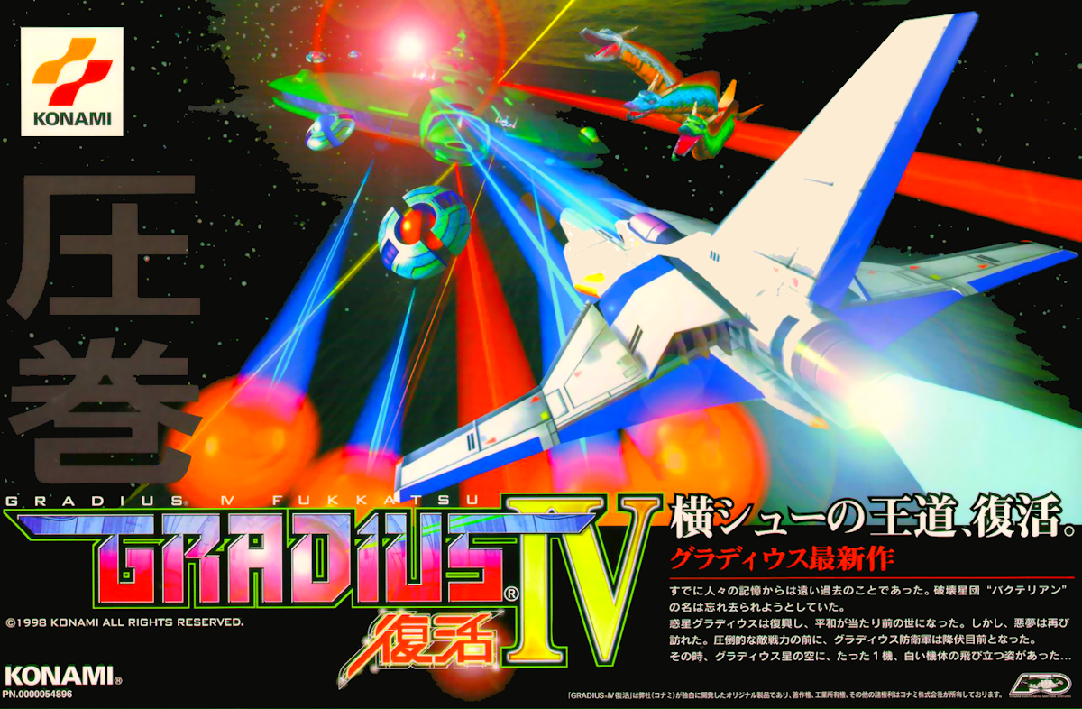 GRADIUS IV: FUKKATSU