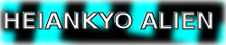 HEIANKYO ALIEN