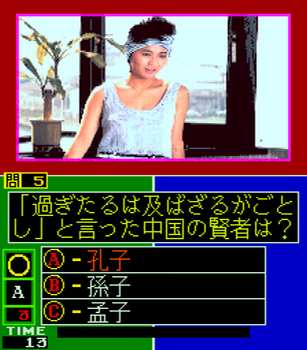 HAYAOSHI TAISEN QUIZ HYHOO