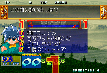 KARAOKE QUIZ INTRO DON DON!