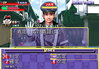 QUIZ & VARIETY SUKUSUKU INUFUKU