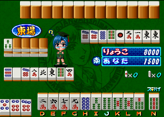 LOVELY POP MAHJONG JANGJANG SHIMASHO 2