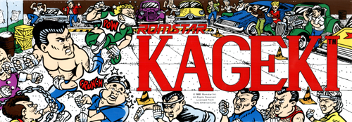 KAGEKI