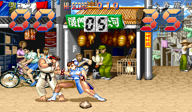 KEN SEI MOGURA: STREET FIGHTER II