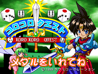 KORO KORO QUEST