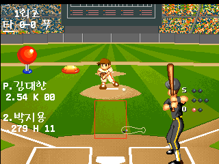 MAGICBALL FIGHTING