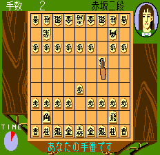MEIJINSEN