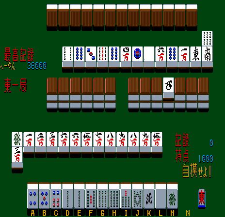MAHJONG KYOU JIDAI