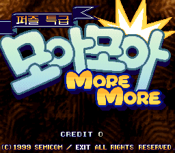 MORE MORE
