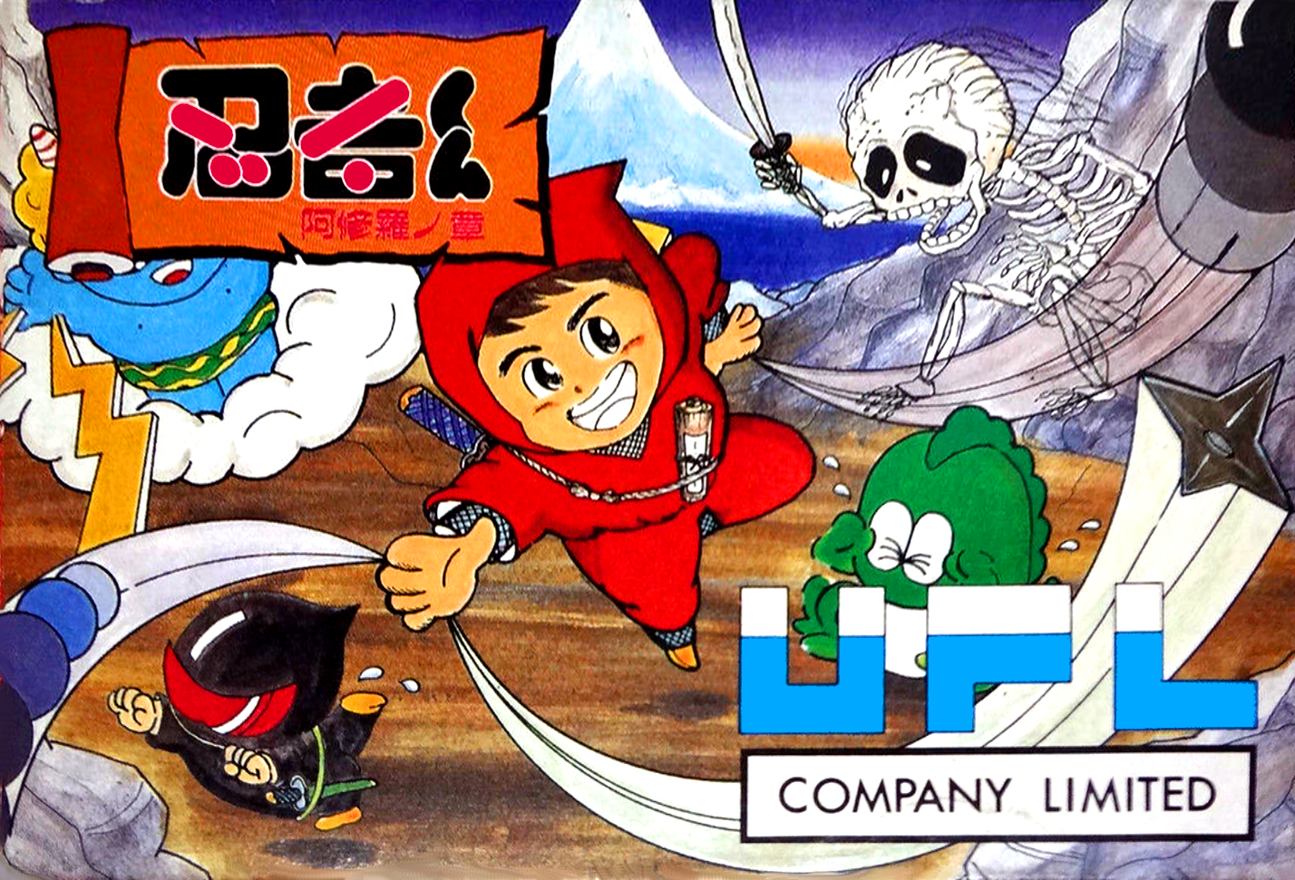 NINJA-KUN