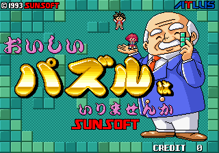 OISHII PUZZLE HA IRIMASENKA