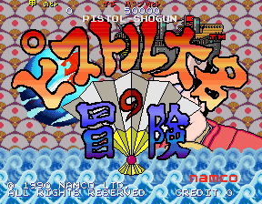 PISTOL DAIMYO NO BOUKEN