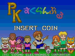 PK SCRAMBLE