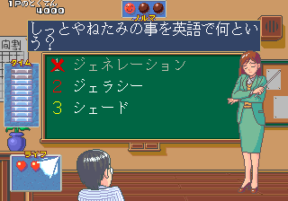 QUIZ JINSEI GEKIJOH