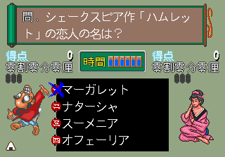 QUIZ TORIMONOCHOU