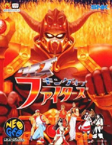 QUIZ KING OF FIGHTERS