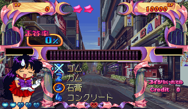 QUIZ BISYOUJO SENSHI SAILOR MOON