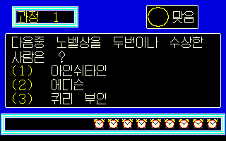 QUIZ OLYMPIC