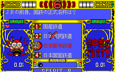 QUIZ KOKOLOGY