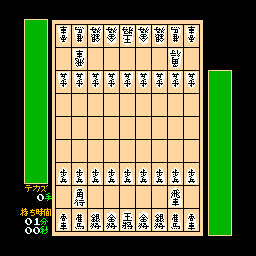 SHOUGI