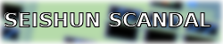SEISHUN SCANDAL