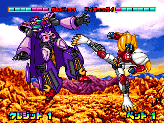 TRANSFORMERS BEAST WARS II