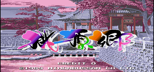 TOUGENKYOU