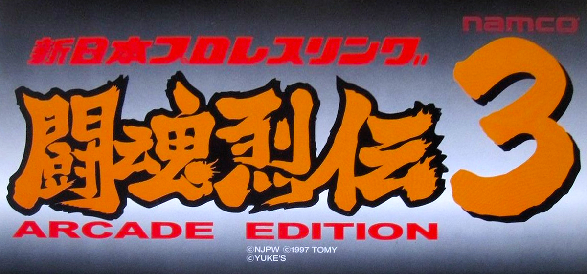 SHIN NIHON PRO WRESTLING TOUKON RETSUDEN 3 ARCADE EDITION