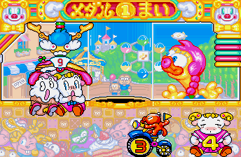 TSUKANDE TORU CHICCHI