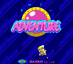 TWIN ADVENTURE