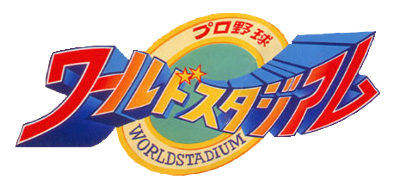 WORLD STADIUM