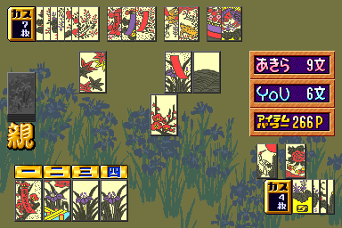 YU-KA